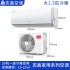 Wholesale Zhigao air conditioner with a large 1.5p household rental unit and a first level energy efficiency variable frequency single cooling wall mounted air conditioner