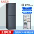 Double door refrigerator, small dormitory rental, household refrigerator, first level energy-saving refrigerator, dual-purpose refrigerator for refrigeration and freezing