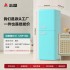 Zhigao Color Refrigerator Double Door Refrigerated Freezing Nostalgic First Class Energy Efficiency Retro Home Refrigerator Freezer