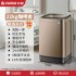Zhigao washing machine, household pulsator washing machine, rental room washing machine, washing machine with washing function, fully automatic washing machine