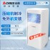 Zhigao mobile air conditioner without external unit, household small air conditioner with dual use of hot and cold, single cooling and heating, vertical mobile air conditioner integrated unit