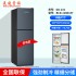 Double door refrigerator, small dormitory rental, household refrigerator, first level energy-saving refrigerator, dual-purpose refrigerator for refrigeration and freezing
