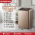 Zhigao washing machine, household pulsator washing machine, rental room washing machine, washing machine with washing function, fully automatic washing machine