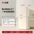 Zhigao Color Refrigerator Double Door Refrigerated Freezing Nostalgic First Class Energy Efficiency Retro Home Refrigerator Freezer