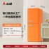 Zhigao Color Refrigerator Double Door Refrigerated Freezing Nostalgic First Class Energy Efficiency Retro Home Refrigerator Freezer