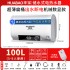 Wholesale Huabao electric water heater rental apartment 80 liter 60 liter flat bucket electric water heater shower household water heater