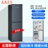 Double door refrigerator, small dormitory rental, household refrigerator, first level energy-saving refrigerator, dual-purpose refrigerator for refrigeration and freezing
