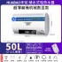 Wholesale Huabao electric water heater rental apartment 80 liter 60 liter flat bucket electric water heater shower household water heater