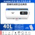 Huabao electric water heater household shower constant temperature anti leakage rental 60L80L horizontal storage round bucket water heater