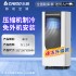 Zhigao Mobile Air Conditioner Single Cooling Home Outdoor Tent Portable Small Air Conditioner Mobile Air Conditioner Single Cooling Integrated Machine