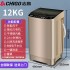 Zhigao washing machine, fully automatic for household use, 8-15KG small size with dehydration drum washing machine, fully automatic for dormitory use