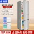 Zhigao Refrigerator Rental Dormitory Three door Refrigerator with Soft Freeze Multiple Specifications Three door Energy saving Household Refrigerator
