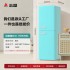 Zhigao Color Refrigerator Double Door Refrigerated Freezing Nostalgic First Class Energy Efficiency Retro Home Refrigerator Freezer