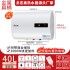 Zhigao Water Heater Home Shower Homestay Rental Project Procurement Storage Electric Water Heater Wholesale Energy saving