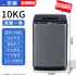 Zhigao washing machine fully automatic household 10kg large capacity rental room small washing and drying integrated washing machine
