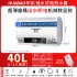 Wholesale Huabao electric water heater rental apartment 80 liter 60 liter flat bucket electric water heater shower household water heater