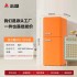 Zhigao Color Refrigerator Double Door Refrigerated Freezing Nostalgic First Class Energy Efficiency Retro Home Refrigerator Freezer