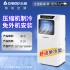 Zhigao Mobile Air Conditioner Single Cooling Home Outdoor Tent Portable Small Air Conditioner Mobile Air Conditioner Single Cooling Integrated Machine
