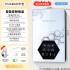 Foreign Trade Huabao Electric Water Heater Instant Shower Constant Temperature Speed Bathing Machine Small Instant Electric Water Heater