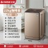 Zhigao washing machine, household pulsator washing machine, rental room washing machine, washing machine with washing function, fully automatic washing machine