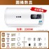 Zhigao water heater flat bucket 60L multi specification household new model bathroom shower storage electric water heater