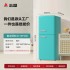 Zhigao Color Refrigerator Double Door Refrigerated Freezing Nostalgic First Class Energy Efficiency Retro Home Refrigerator Freezer