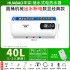 Huabao electric water heater household shower constant temperature anti leakage rental 60L80L horizontal storage round bucket water heater