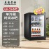 Zhigao Small Refrigerator Hotel Refrigerated Ice Bar Small Refrigerator Transparent Door Refrigerator Wine Cabinet Silent Hotel Small Refrigerator