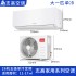 Wholesale Zhigao air conditioner with a large 1.5p household rental unit and a first level energy efficiency variable frequency single cooling wall mounted air conditioner