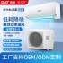 SAST/Xianke air conditioner hanging machine, 1 horsepower large, 1.5 horsepower, first level energy efficiency, energy-saving, variable frequency household hanging air conditioner for cooling and heating