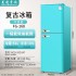 Factory wholesale refrigerator, retro refrigerator, double door refrigerated freezer, multi-color refrigerator, household retro refrigerator