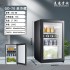 Ice Bar Hotel Rooms Single Door Mini Refrigerator Tea Refrigerator Freshman Cabinet Small Transparent Glass Door Small Refrigerator