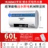 Wholesale Huabao electric water heater rental apartment 80 liter 60 liter flat bucket electric water heater shower household water heater