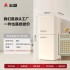 Zhigao Color Refrigerator Double Door Refrigerated Freezing Nostalgic First Class Energy Efficiency Retro Home Refrigerator Freezer