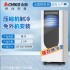 Zhigao mobile air conditioner without external unit, household small air conditioner with dual use of hot and cold, single cooling and heating, vertical mobile air conditioner integrated unit