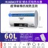 Wholesale Huabao electric water heater rental apartment 80 liter 60 liter flat bucket electric water heater shower household water heater