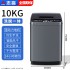 Zhigao washing machine fully automatic household 10kg large capacity rental room small washing and drying integrated washing machine