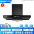 Huabao New Range Hood Top Side Double Suction Range Hood Rental Room High Suction Kitchen Household Range Hood