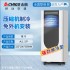 Zhigao mobile air conditioner without external unit, household small air conditioner with dual use of hot and cold, single cooling and heating, vertical mobile air conditioner integrated unit