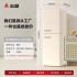Zhigao Color Refrigerator Double Door Refrigerated Freezing Nostalgic First Class Energy Efficiency Retro Home Refrigerator Freezer