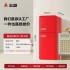 Zhigao Color Refrigerator Double Door Refrigerated Freezing Nostalgic First Class Energy Efficiency Retro Home Refrigerator Freezer