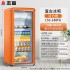 Zhigao Small Refrigerator Hotel Refrigerated Ice Bar Small Refrigerator Transparent Door Refrigerator Wine Cabinet Silent Hotel Small Refrigerator