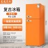 Factory wholesale refrigerator, retro refrigerator, double door refrigerated freezer, multi-color refrigerator, household retro refrigerator