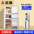 Zhigao refrigerator, three door, 206L soft freeze, fresh-keeping, household refrigerator, large capacity, first-class energy efficiency, household refrigerator