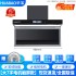 Wholesale Huabao range hood, top side dual smoking machine, rental room, kitchen exhaust fan, high suction range hood
