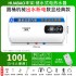 Huabao electric water heater household shower constant temperature anti leakage rental 60L80L horizontal storage round bucket water heater