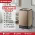 Zhigao washing machine, household pulsator washing machine, rental room washing machine, washing machine with washing function, fully automatic washing machine