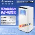 Zhigao Mobile Air Conditioner Single Cooling Home Outdoor Tent Portable Small Air Conditioner Mobile Air Conditioner Single Cooling Integrated Machine