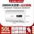 Zhigao water heater flat bucket water outlet power outage shower shower shower machine bathroom shower household electric water heater