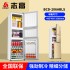 Zhigao refrigerator, three door, 206L soft freeze, fresh-keeping, household refrigerator, large capacity, first-class energy efficiency, household refrigerator